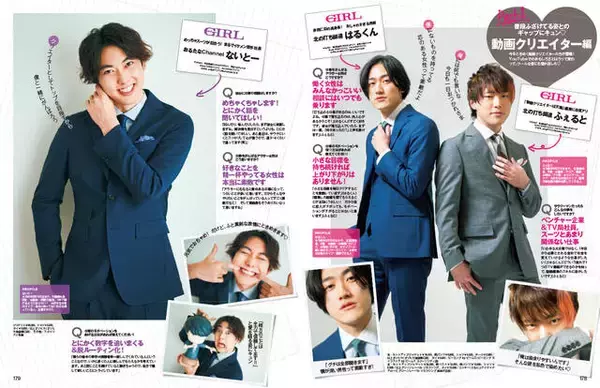 「スーツ男子満載♪　黒羽麻璃央、超特急、おるたなChannel、みきおだのギャップにキュン！」の画像