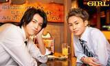 「スーツ男子満載♪　黒羽麻璃央、超特急、おるたなChannel、みきおだのギャップにキュン！」の画像2