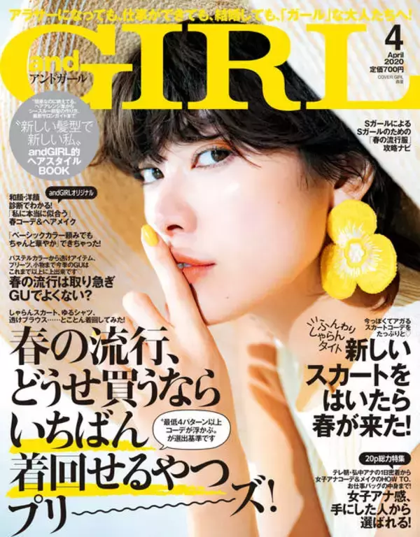 「スーツ男子満載♪　黒羽麻璃央、超特急、おるたなChannel、みきおだのギャップにキュン！」の画像