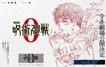 上村祐翔のニュース マンガ アニメ 459件 エキサイトニュース