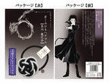 「『文豪ストレイドッグス』伝統工芸の「京くみひもヘアゴム」発売♪ 太宰や芥川、フョードルも♪」の画像10