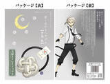 「『文豪ストレイドッグス』伝統工芸の「京くみひもヘアゴム」発売♪ 太宰や芥川、フョードルも♪」の画像5