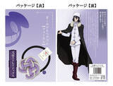「『文豪ストレイドッグス』伝統工芸の「京くみひもヘアゴム」発売♪ 太宰や芥川、フョードルも♪」の画像11