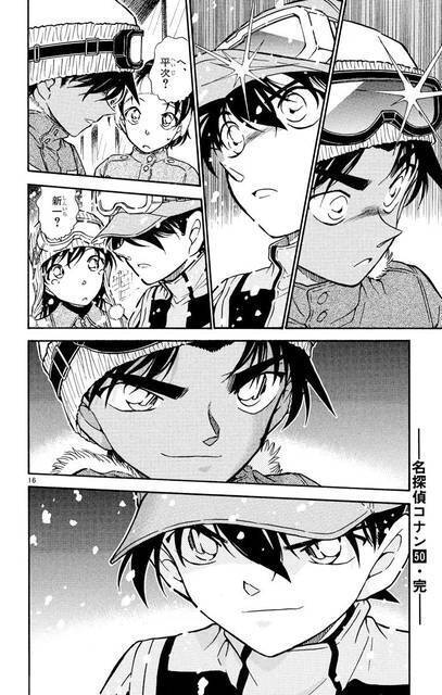 『名探偵コナン』公式アプリ「冬のエピソード特集」実施中！ 平次と新一の推理合戦も！