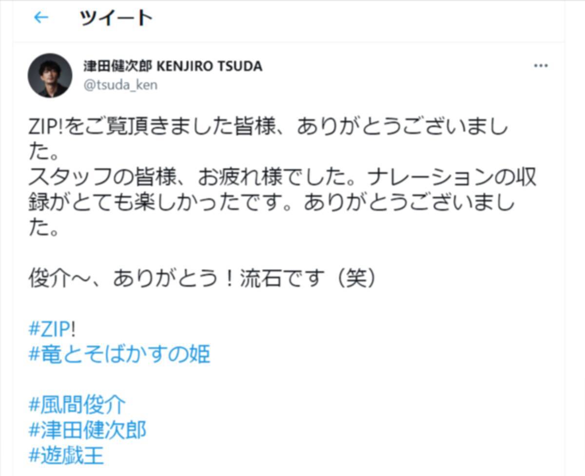 俺のターン 津田健次郎と風間俊介 遊戯王 コンビが朝から大サービス 名前呼びもたまらん 21年7月日 エキサイトニュース