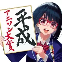 中川翔子 伝説の山田たえ 三石琴乃 アニソン作曲家 田中公平と夢の会食 19年2月14日 エキサイトニュース