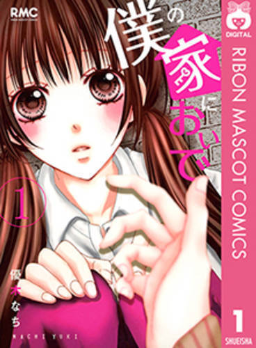 10位は藤井みほなの Gals 月間 ラブコメ 漫画ランキングが発表 年3月13日 エキサイトニュース 3 4