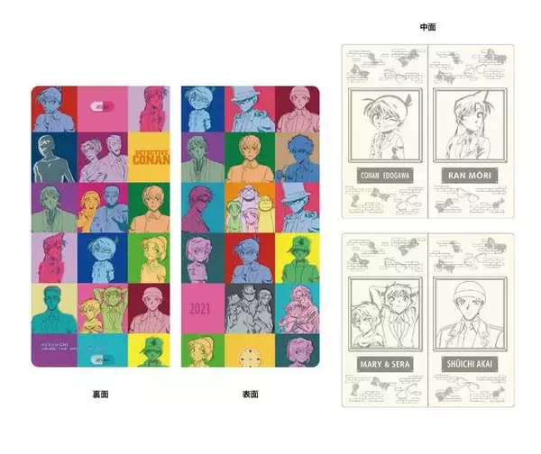 「安室や赤井、怪盗キッドも♪ 『名探偵コナン』カラフルアートのグッズが多数登場！」の画像