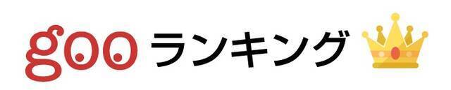 ヤングジャンプ史上最高な漫画TOP10！『ゴールデンカムイ』は何位？第1位は…『東京喰種』『キングダム』etc.