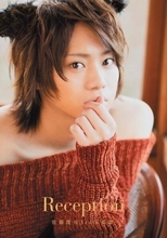 佐藤流司、新たな異名は“令和のラブハンター”？「好きだよ」に朝からファン悶絶…！