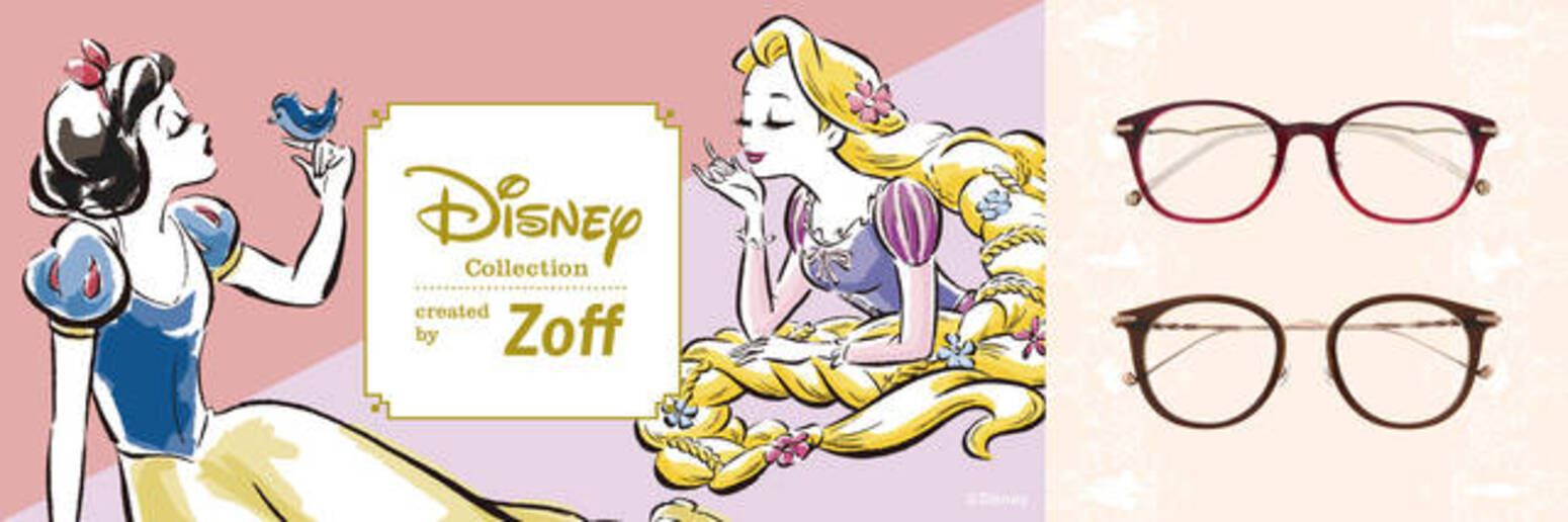 白雪姫 ラプンツェル が Zoff とコラボ 作品の世界観を表現したメガネ登場 年3月2日 エキサイトニュース