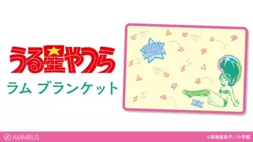 名探偵コナン が うる星やつら に ラムちゃんとダーリンが登場 21年7月12日 エキサイトニュース