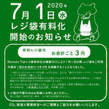 「『けろけろけろっぴ』コラボドーナツ発売！ ミルキーベースの可愛くて美味しいドーナツ♪」の画像5