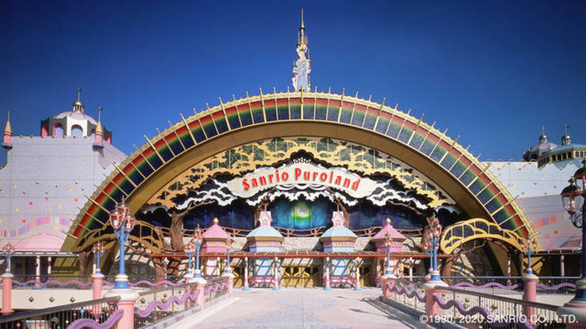 エアピューロ が話題 サンリオピューロランドからバーチャル背景を毎日配信 年5月1日 エキサイトニュース