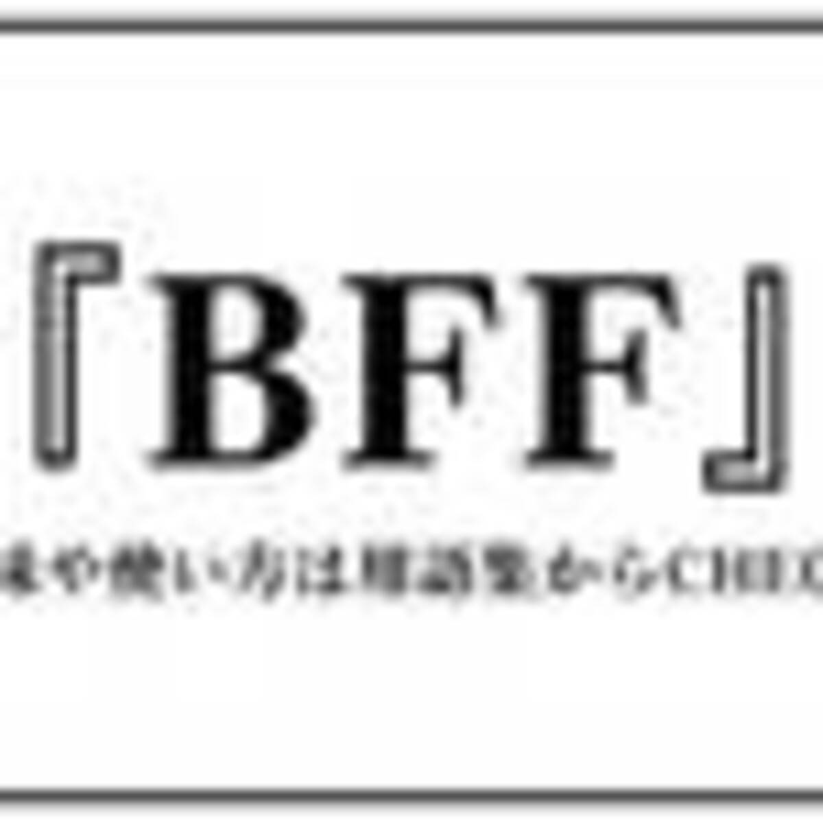 超md ちょうまぶだち 21年7月18日 エキサイトニュース