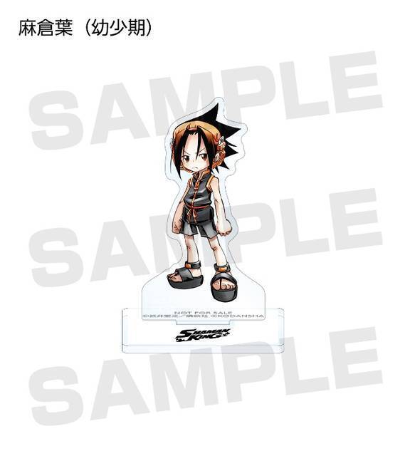 『シャーマンキング』トレーディングアクリルスタンド登場！ ボックス購入特典は麻倉葉＆ハオの幼少期バージョン♪