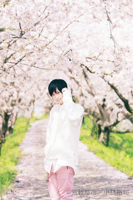 荒牧慶彦の写真集『Seasons ～春夏秋冬～』発売！ 製作期間1年越えのセルフプロデュース超大作