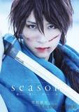 「荒牧慶彦の写真集『Seasons ～春夏秋冬～』発売！ 製作期間1年越えのセルフプロデュース超大作」の画像5