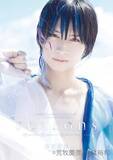 「荒牧慶彦の写真集『Seasons ～春夏秋冬～』発売！ 製作期間1年越えのセルフプロデュース超大作」の画像3