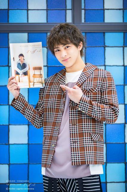 米原幸佑 1st写真集 L If E 増刷 大阪でのリリースイベント決定 19年5月25日 エキサイトニュース