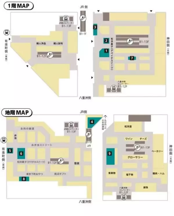 「バレンタインに♪ 『ポケモン』『ムーミン』『ミッフィー』『マイメロディ』可愛いキャラチョコレートが大集合♪」の画像