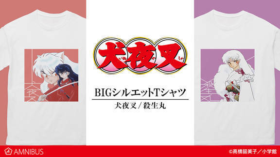 続編も話題の 犬夜叉 スマホケース アクリルコースターなど新作グッズが登場 年6月4日 エキサイトニュース 2 2