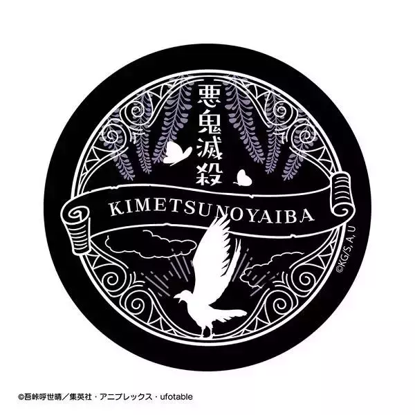 「『鬼滅の刃』キャンディも♪バレンタインはどれ選ぶ？ヴィレヴァンで「甘いオトナな贅沢」を展開中」の画像