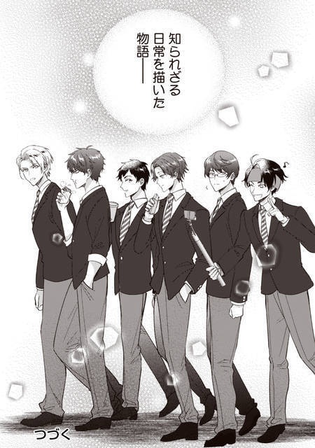 Ebidan まふまふ おげれつたなか Fake Motion 卓球の王将 コミカライズにも注目 年5月15日 エキサイトニュース