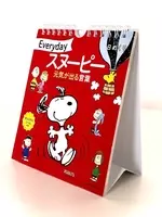 スヌーピー 毎日が楽しくなるグッズ５選 ホットサンドメーカーからスーツケースまで 年3月28日 エキサイトニュース 3 3