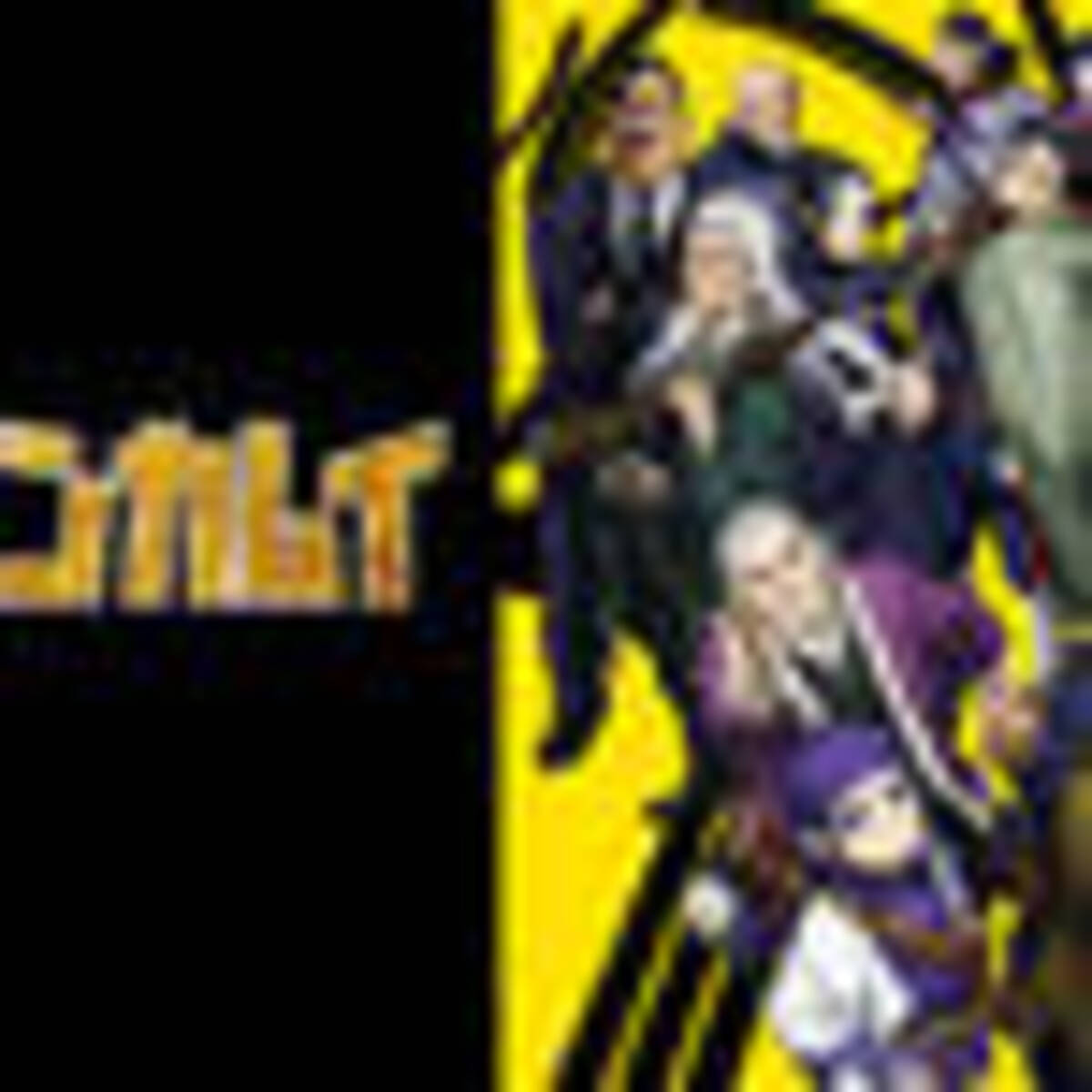 色気ありすぎ ゴールデンカムイ 第29話 梅原裕一郎vs津田健次郎がイケボ対決 耳がもたない 年11月8日 エキサイトニュース