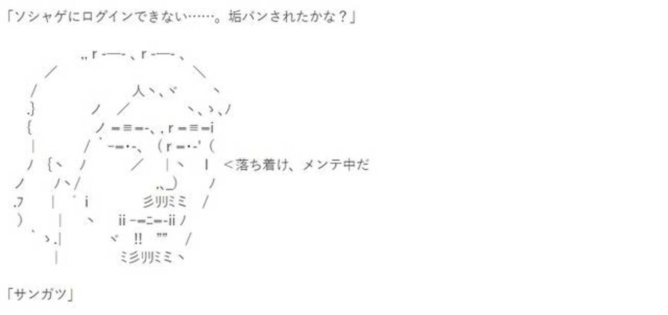 サンガツ さんがつ 19年11月9日 エキサイトニュース