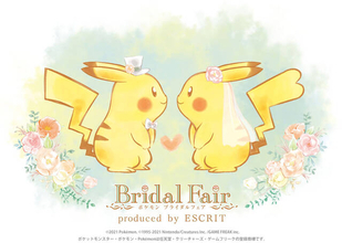 可愛すぎる『ポケモン』ウェディング♪ ウェルカムボードや婚約指輪、プロフィールDVDなど
