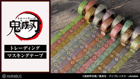 鬼滅の刃 鎹鴉役の山崎たくみさんも 4月14日がお誕生日の声優さん 21年4月14日 エキサイトニュース