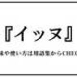 「ぬこ（ぬこ）」の画像1