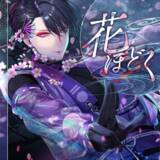 「『BLACKSTAR』キャスト独占インタビュー！【前編】｜「どんな時でも、君に最上のものを」熱い想いを激白」の画像12