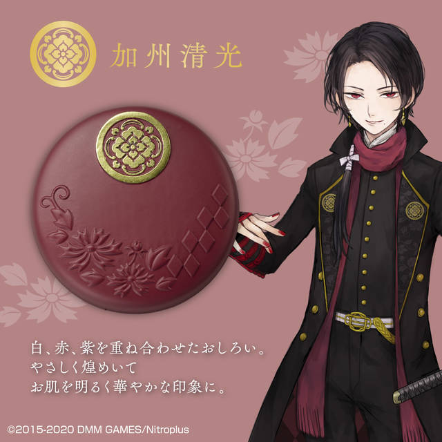 『刀剣乱舞-ONLINE-』加州清光＆山姥切国広モチーフの「おしろい」がデビュー！