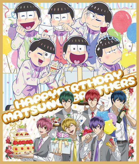 『おそ松さん』松野家6つ子生誕祭2020企画 特別ビジュアル公開！記念グッズも販売決定！