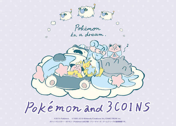 ポケモン 3coins コラボ 眠るポケモンデザインのアイマスクやショルダーピローなど 19年10月29日 エキサイトニュース