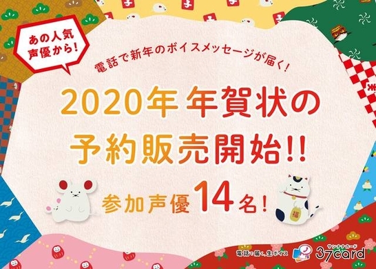 佐藤拓也 増田俊樹 平川大輔が 5歳のあなた をあやす ひめかぞ シリーズ Dlsiteがるまに にて配信開始 年2月19日 エキサイトニュース