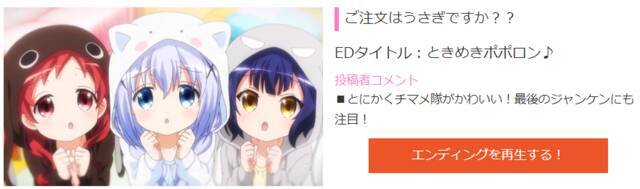 みんなが選ぶアニメedは 銀魂 夏目友人帳 歌詞や映像まで見逃せない 19年8月28日 エキサイトニュース 3 4