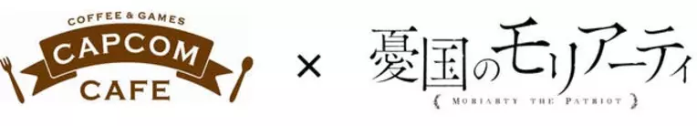 刃牙 コラボカフェ開催 地上最強 を目指せるメニューが勢ぞろい 18年4月14日 エキサイトニュース