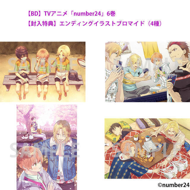 TVアニメ『number24』BD第1巻のジャケ写＆封入特典のエンディングブロマイドを公開！