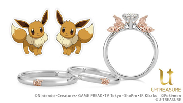 『ポケモン』イーブイの婚約指輪＆結婚指輪が発売決定！ オス＆メスの尻尾デザインが可愛い♪