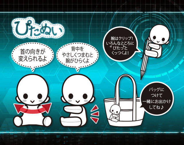 PSYCHO-PASS サイコパス』ぴたぬいが登場！ 狡噛慎也、宜野座伸元、縢 