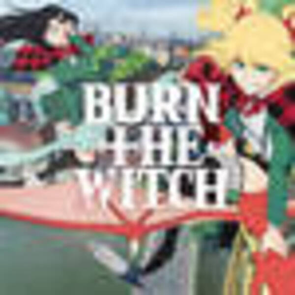 Bleach 世界とリンクしてる 久保帯人の新連載 Burn The Witch との関係は 年9月9日 エキサイトニュース