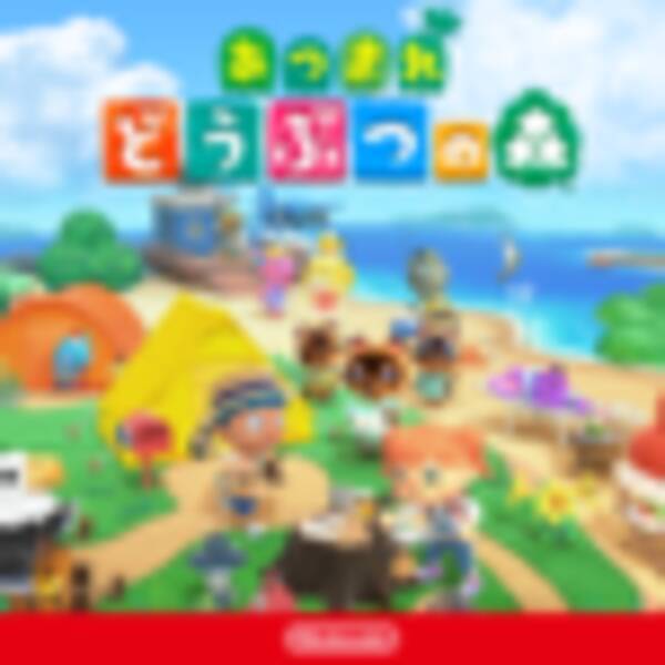 中村悠一の あつ森 がカオスすぎ ヒカルの碁 銀魂 趣味全開の もののけ島 年7月19日 エキサイトニュース