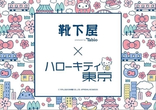 『ハローキティ』『シンモロール』etc..サンリオの人気キャラと「靴下屋」がコラボ♪