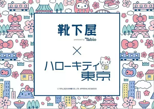 『ハローキティ』『シンモロール』etc..サンリオの人気キャラと「靴下屋」がコラボ♪