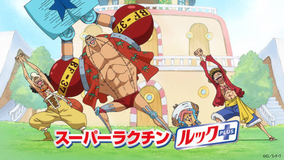 累計23 000台突破 One Piece ウォーターサーバーに 手配書モデル が登場 19年8月8日 エキサイトニュース