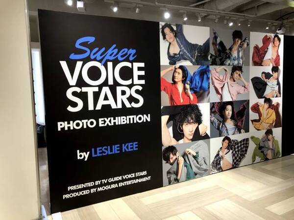 梅原裕一郎 増田俊樹らを露わに 禁断の写真展 京都の模様をお届け Super Voice Stars Photo Exhibition By Leslie Kee 19年11月14日 エキサイトニュース